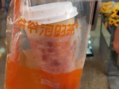 -爷爷不泡茶NOYEYENOTEA(武汉佰港城创始店)