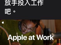 -Apple零售店(苏州店)
