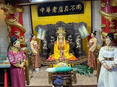 -真不同饭店(老城店)