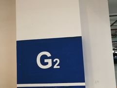 -虹桥天地-停车场