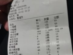 -77号渔船·蒸海鲜青岛菜(积米崖店)