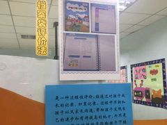 -瑞思少儿中心·少儿英语素养启蒙(勒泰直营校区)