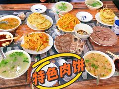 -泓源馅饼店