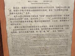 -磁器口古镇