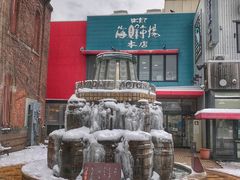 -金森红砖仓库