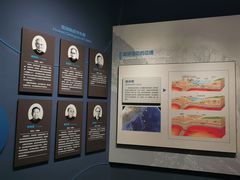 -湖南省地质博物馆