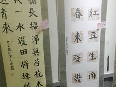 -秦汉胡同国学书院(天鹅湾分馆)