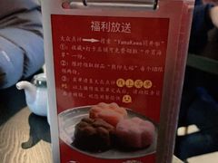 -YAMAKAWA(龙湖胥江天街店)