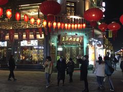 -皇饭儿·王润兴酒楼(河坊街店)