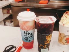 -茶话弄(北京密云万象汇店)