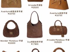-海星奢选二手奢侈品手表包包鉴定回收寄卖(墨玉南路店)