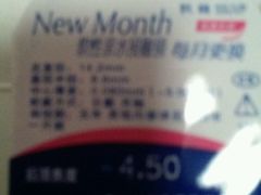 -宝视达眼镜(许昌时代广场店)