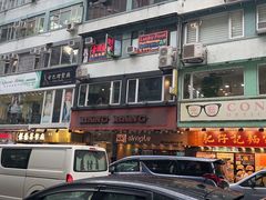 -上海么凤(赫德道店)