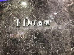 -YDO SALON