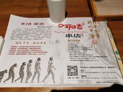 -可口香·非遗老号烧烤(南岗直营店)