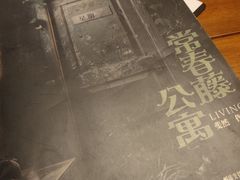 -鱼塘剧本推理桌游吧