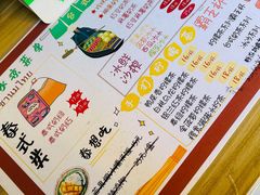 -五臟廟