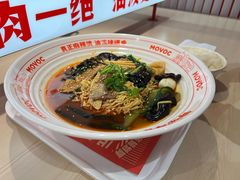 -每味每客·重庆麻辣烫(国泰店)