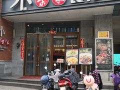 门面-小柴米·传统江西菜(八一广场店)