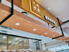 -阮大兴糕团(杭州西湖银泰百货店)