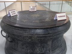 -广西壮族自治区博物馆