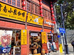 -南屏步行街