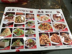 菜单-张包铺(道外店)