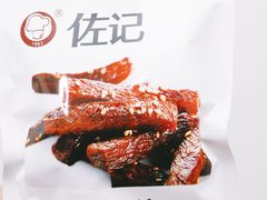 -天府棒棒鸡(南屏步行街店)