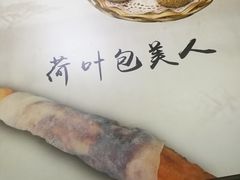 -阊门姚记豆浆(旧学前直营店)