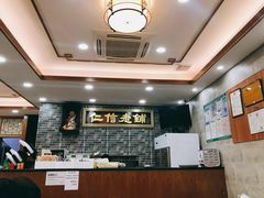 -仁信老铺(华盖路店)