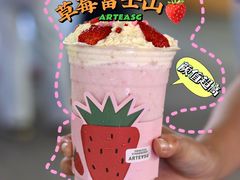 -ARTEASG啊T·新加坡奶茶(高兴里店)
