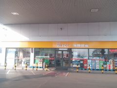 -壳牌华苑加油站