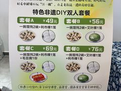 -汪一挑馄饨(老街店)