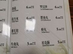 -掌上鲜(南顺城街店)