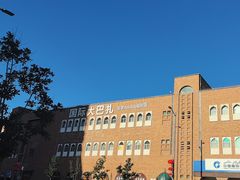 -新疆国际大巴扎