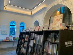 -思南书局·诗歌店