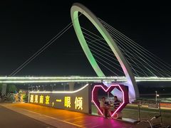 -南京眼步行桥