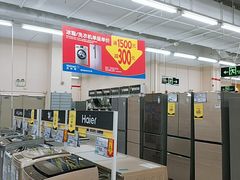 -沃尔玛(摩尔广场店)