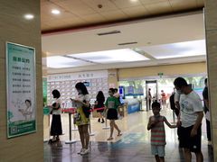 -广州仁爱天河医院体检中心