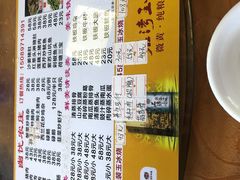 -幽优农庄·森波拉特色本地农家菜