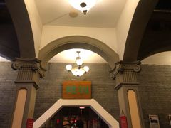 大堂-卫鼎轩·曹公馆(鼓楼店)