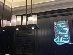 大堂-金春禧(世茂国际广场店)