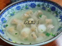 -福州人铭小吃
