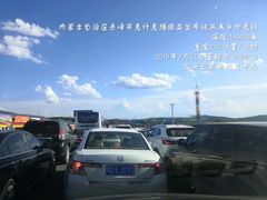 -塞罕坝国家级自然保护区