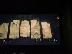 -天幕新彩云国际影城(激光巨幕店)