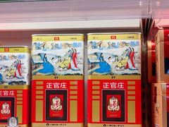 -Olé精品超市(北京合生汇店)