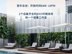 -新加坡乌节希尔顿酒店 (SG Clean)