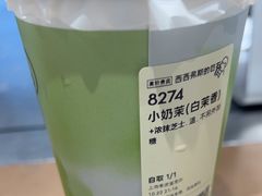-喜茶(上海奉贤宝龙店)