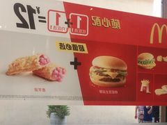 -麦当劳(长泰商业广场店)