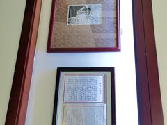 -松云泽